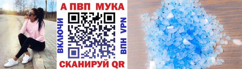 A PVP VHQ Корсаков