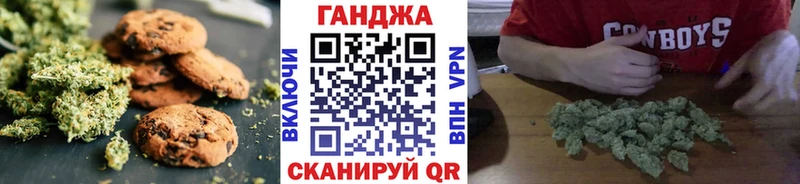 Печенье с ТГК конопля Корсаков