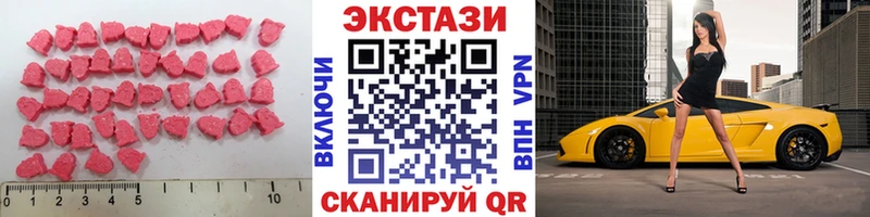 Ecstasy 280 MDMA  Купить где  Корсаков 