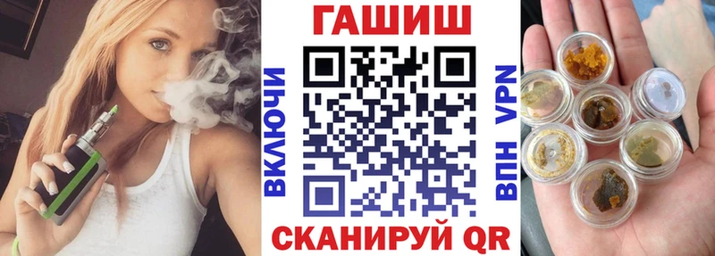 ГАШИШ хэш Корсаков