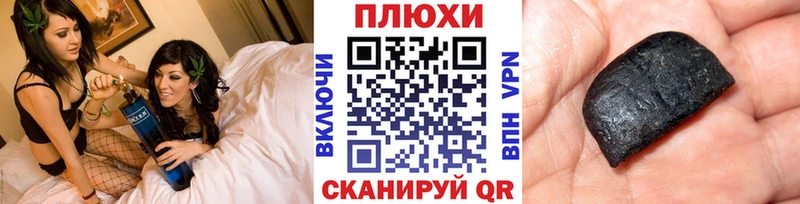Гашиш Premium  Купить где  Корсаков 