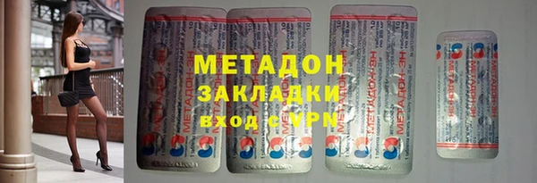 экстази Верхний Тагил