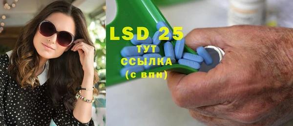 экстази Верхний Тагил
