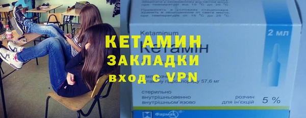 экстази Верхний Тагил