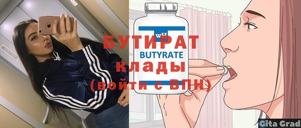 наркотики Верея