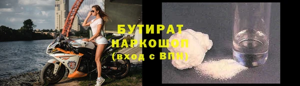 экстази Верхний Тагил