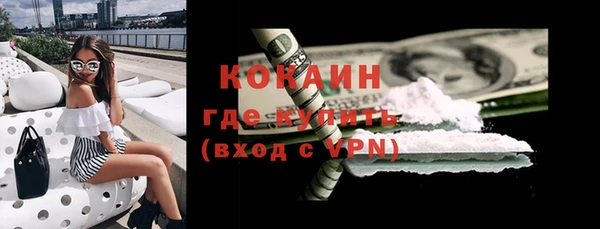 кокаин колумбия Верхнеуральск