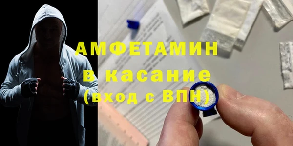 экстази Верхний Тагил