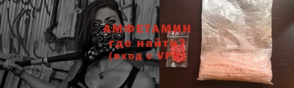 экстази Верхний Тагил