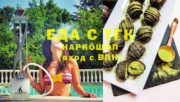 кокаин колумбия Верхнеуральск