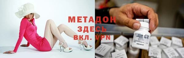 экстази Верхний Тагил