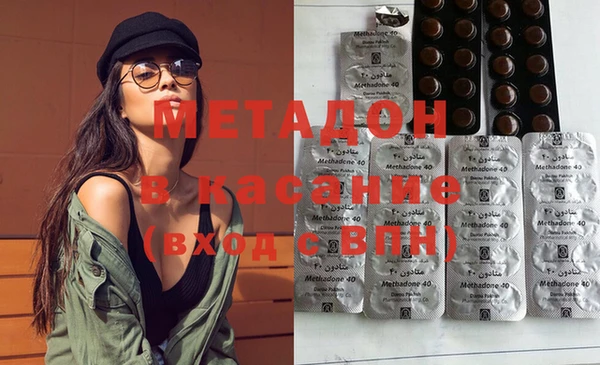 экстази Верхний Тагил