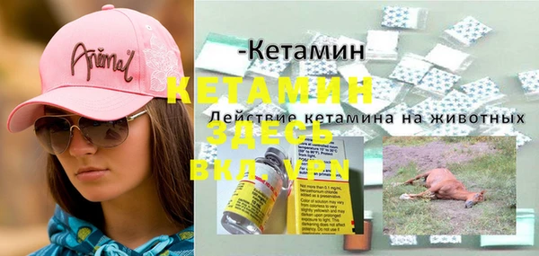 экстази Верхний Тагил