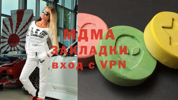 кокаин колумбия Верхнеуральск