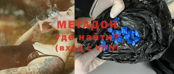 экстази Верхний Тагил