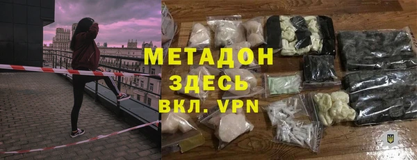 наркотики Верея