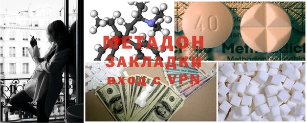 экстази Верхний Тагил