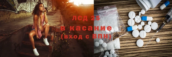 экстази Верхний Тагил
