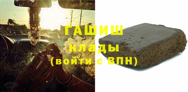 наркотики Верея
