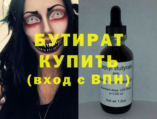 экстази Верхний Тагил