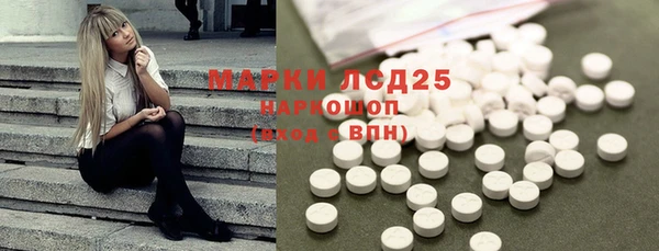 кокаин колумбия Верхнеуральск