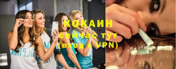 наркотики Верея
