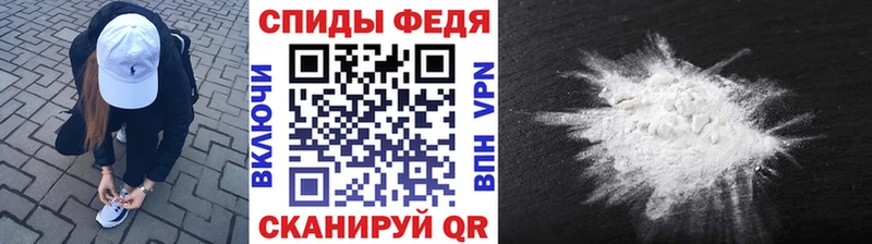 Купить закладки  Корсаков  Метамфетамин Декстрометамфетамин 99.9% 