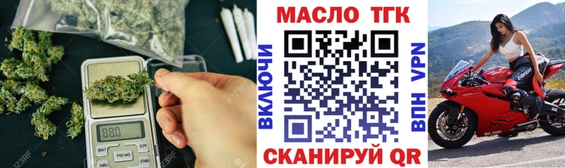 Дистиллят ТГК концентрат  Купить где  Корсаков 