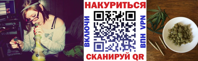 МАРИХУАНА Ganja  Купить закладки  Корсаков 